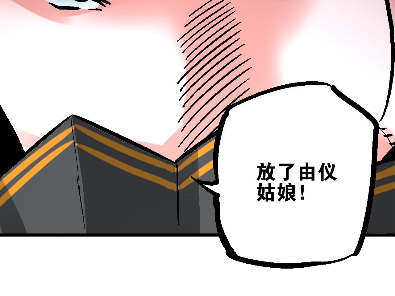 第12话 眼望光明不可及