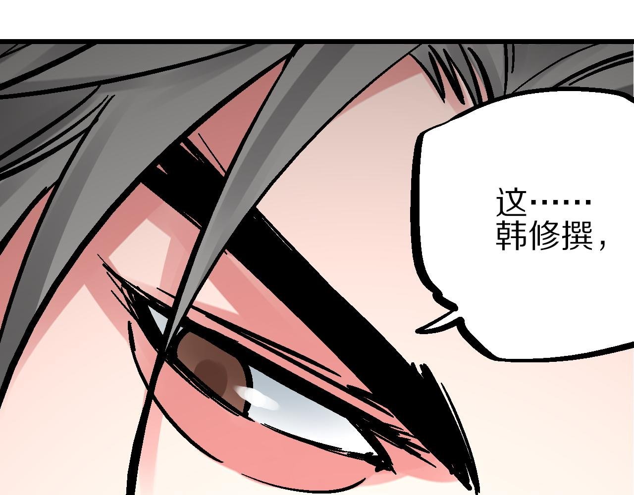 第12话 眼望光明不可及