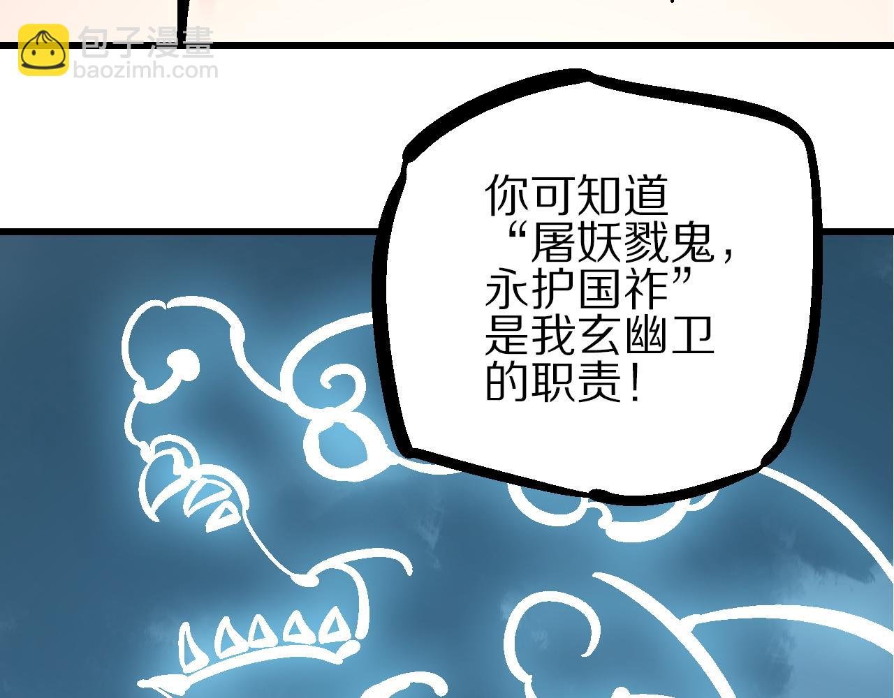 第12话 眼望光明不可及