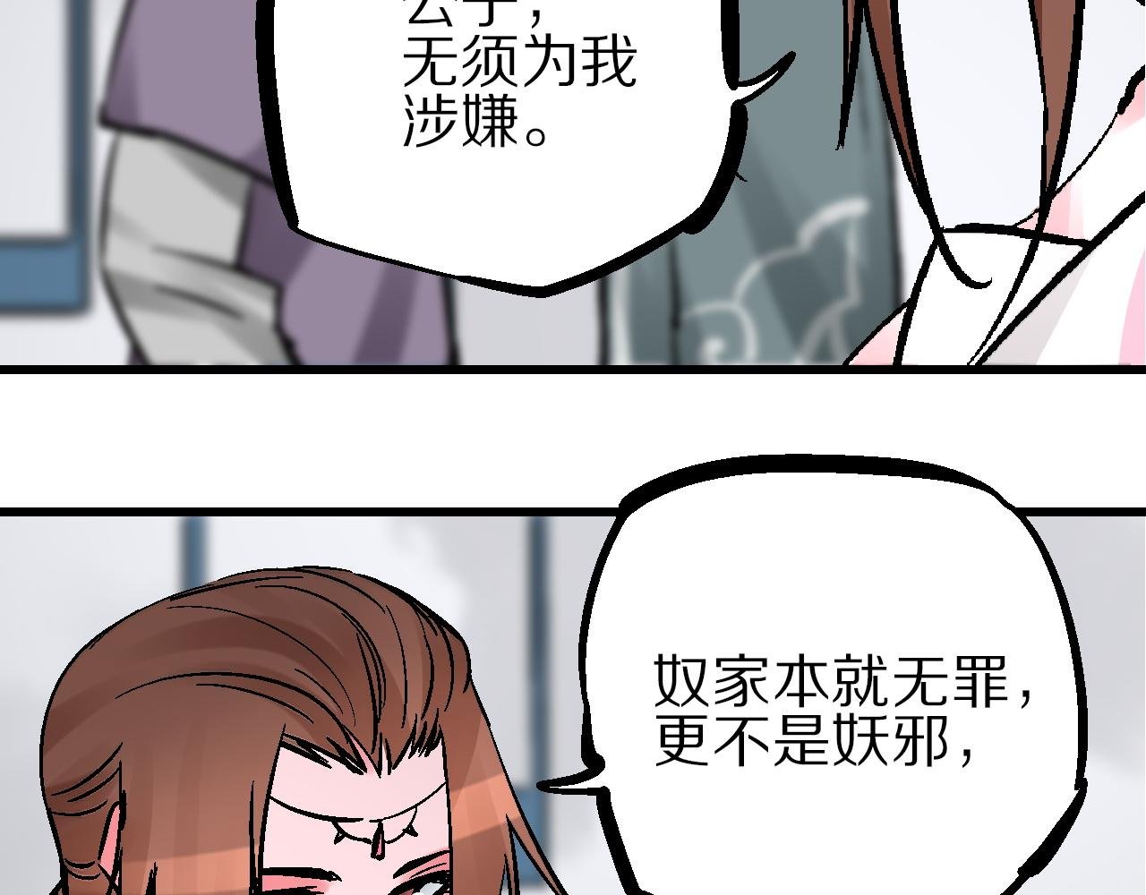第12话 眼望光明不可及