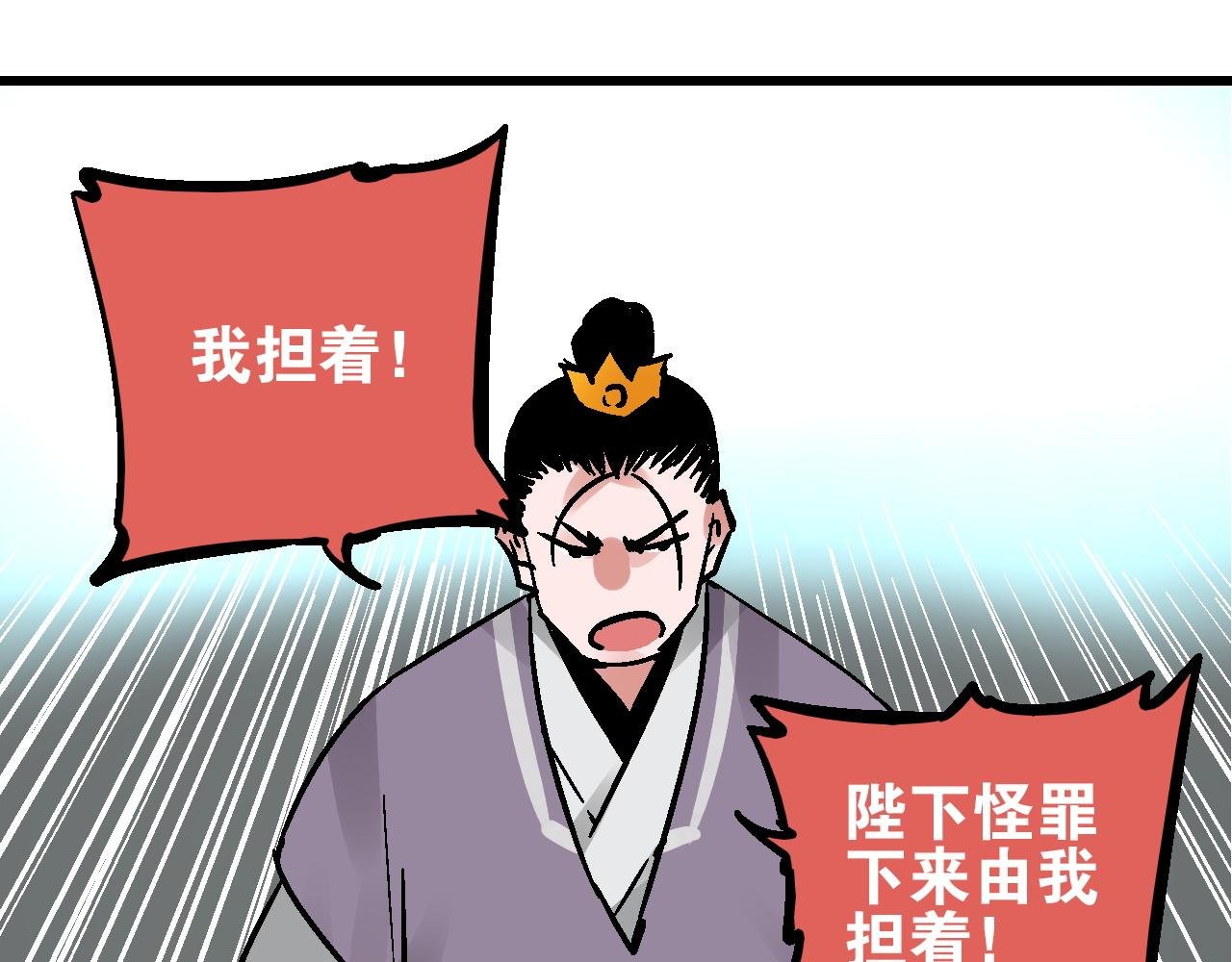 第12话 眼望光明不可及