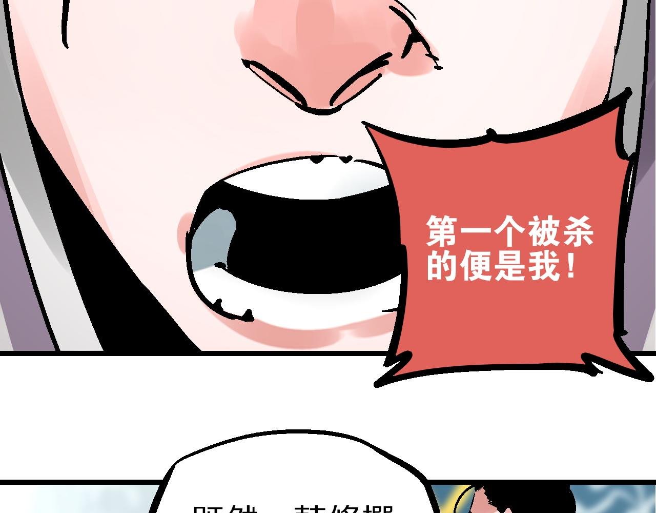 第12话 眼望光明不可及
