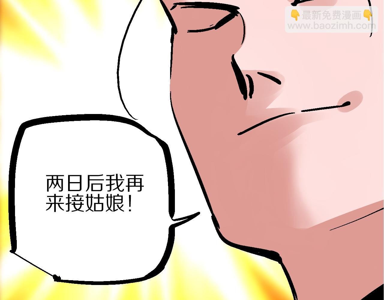 第12话 眼望光明不可及