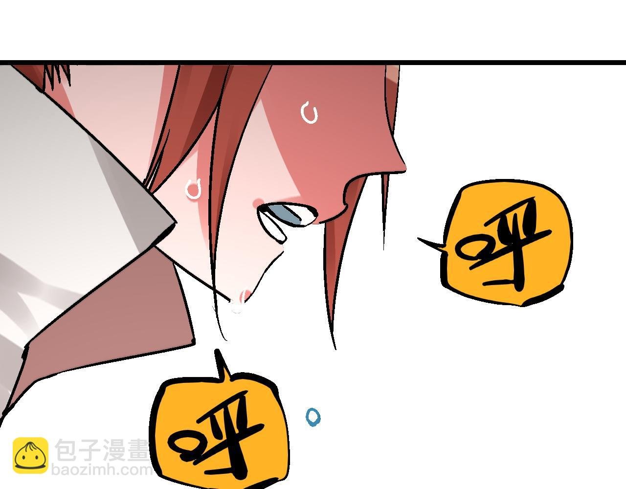 第12话 眼望光明不可及
