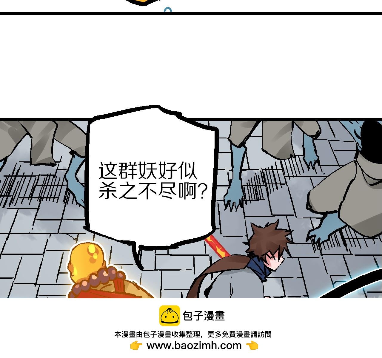 第12话 眼望光明不可及