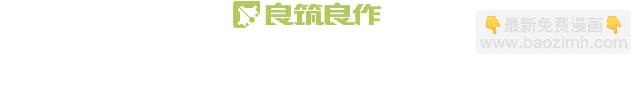 第13话 云开日明拨迷雾