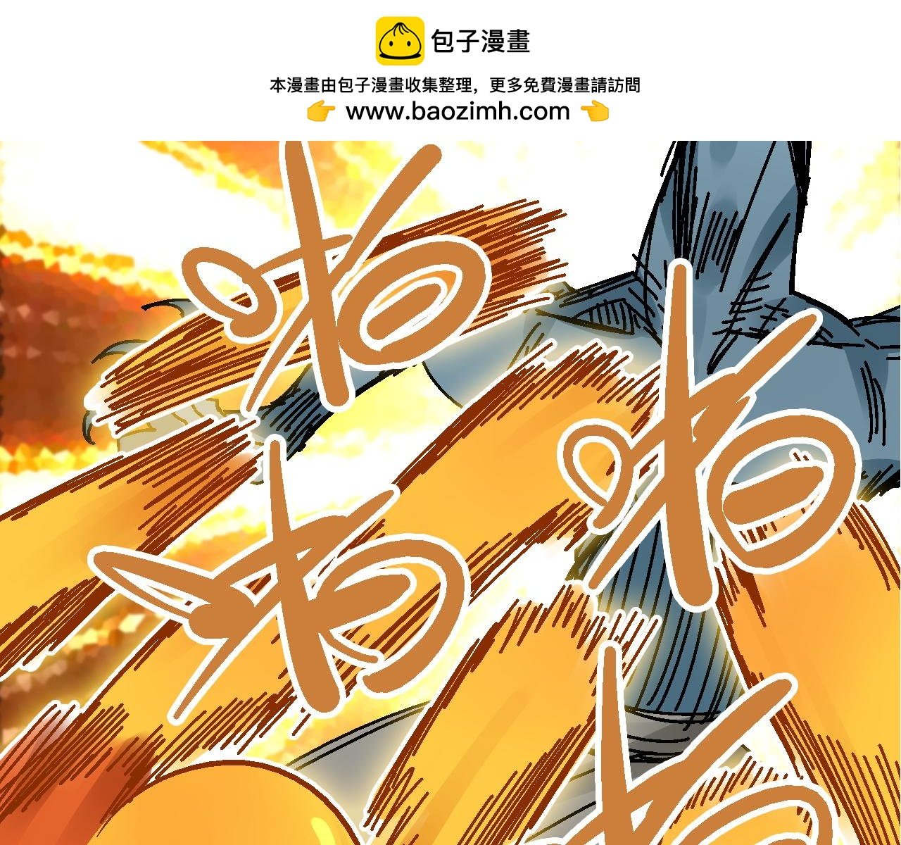 第13话 云开日明拨迷雾