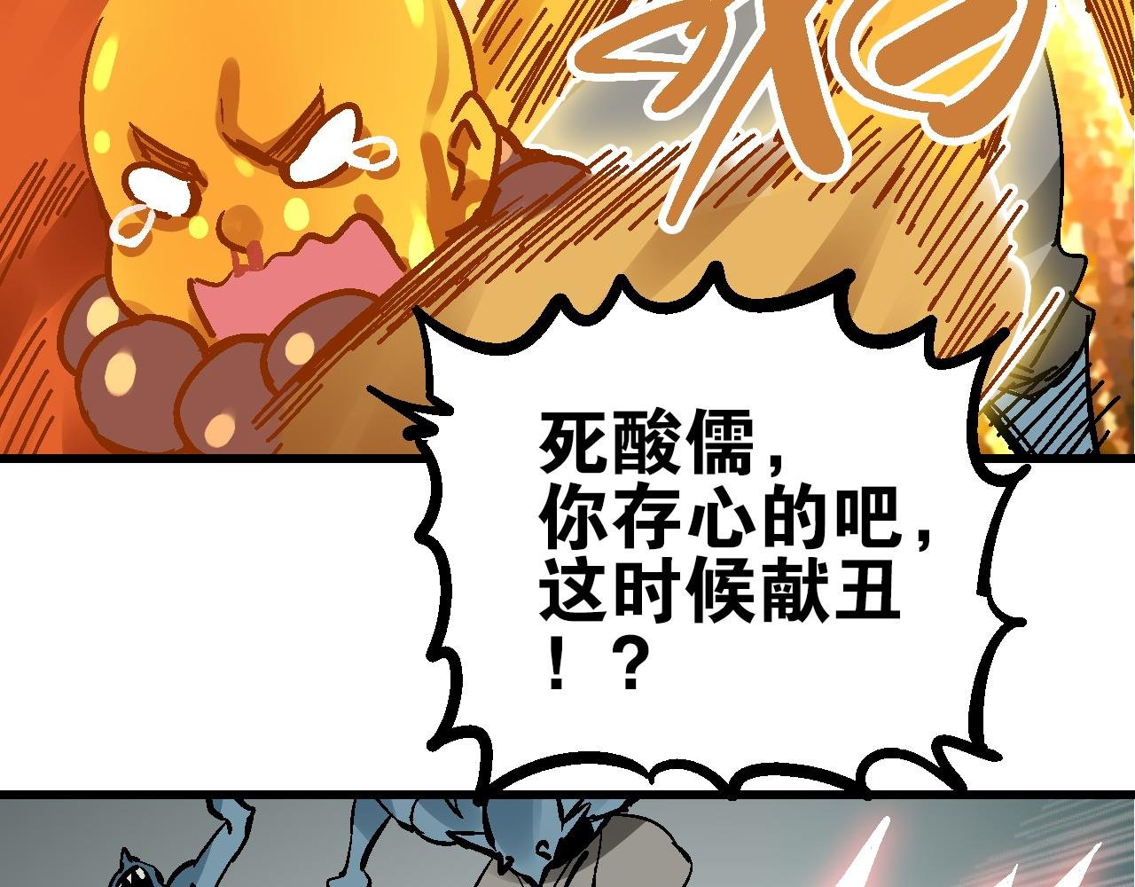 第13话 云开日明拨迷雾