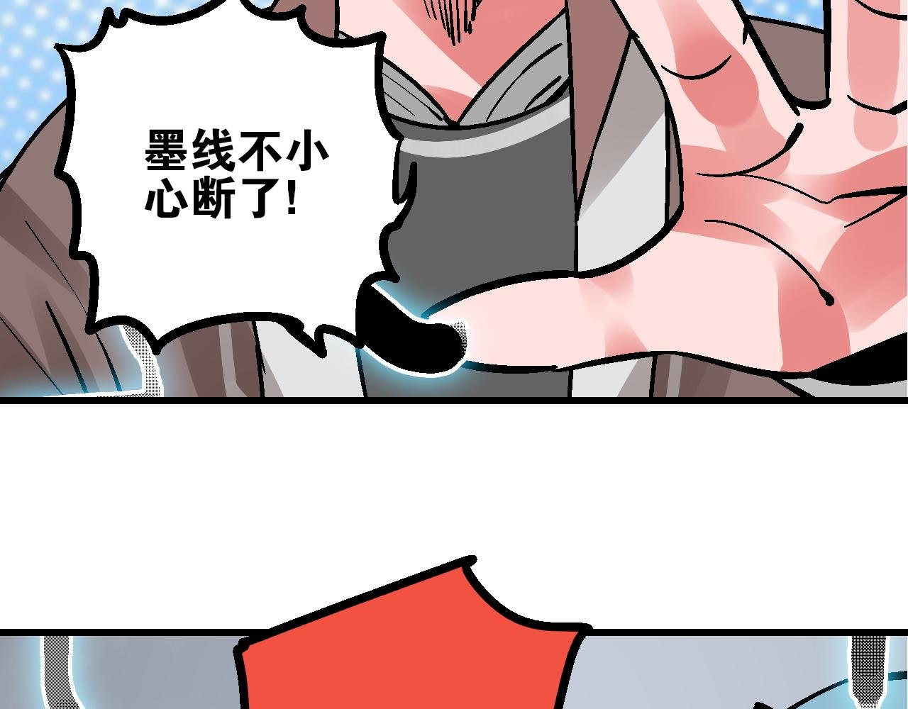第13话 云开日明拨迷雾