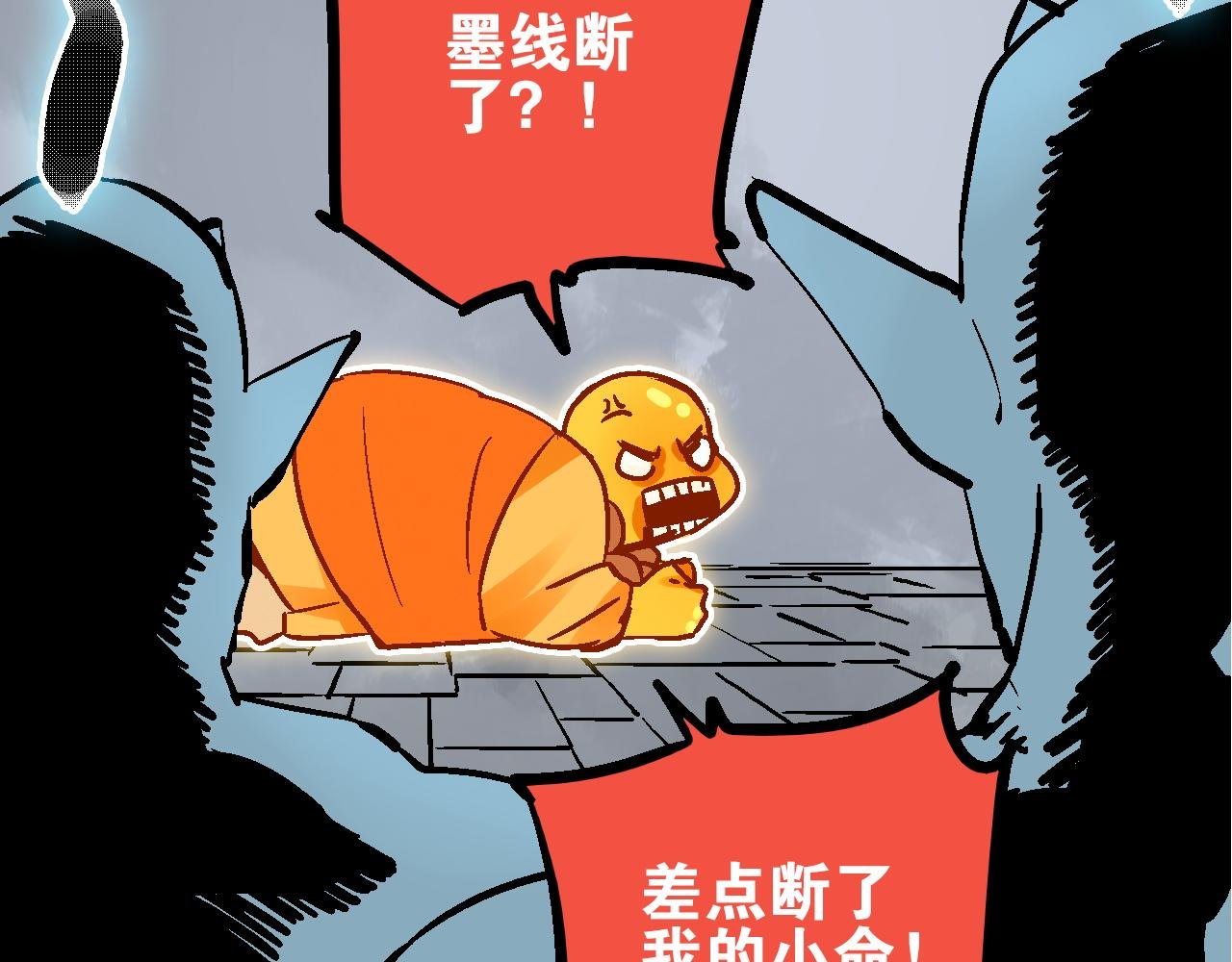 第13话 云开日明拨迷雾