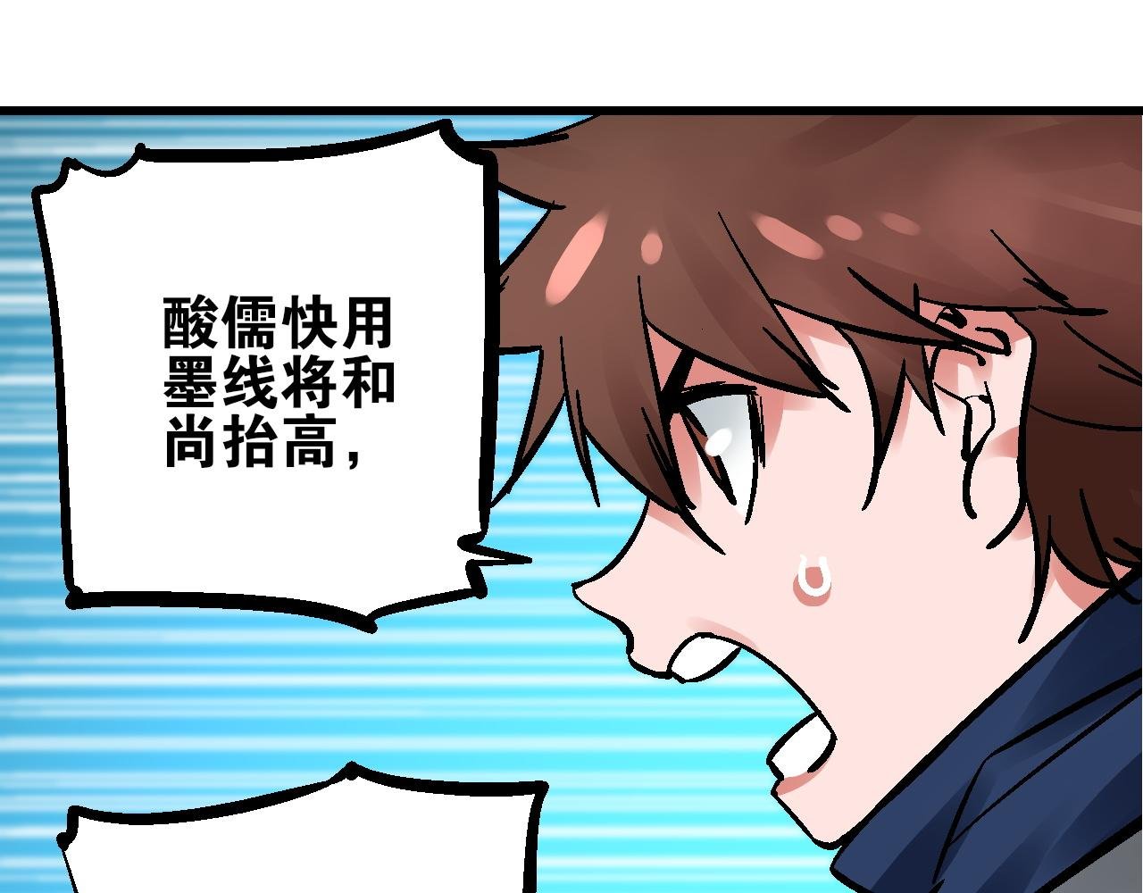 第13话 云开日明拨迷雾