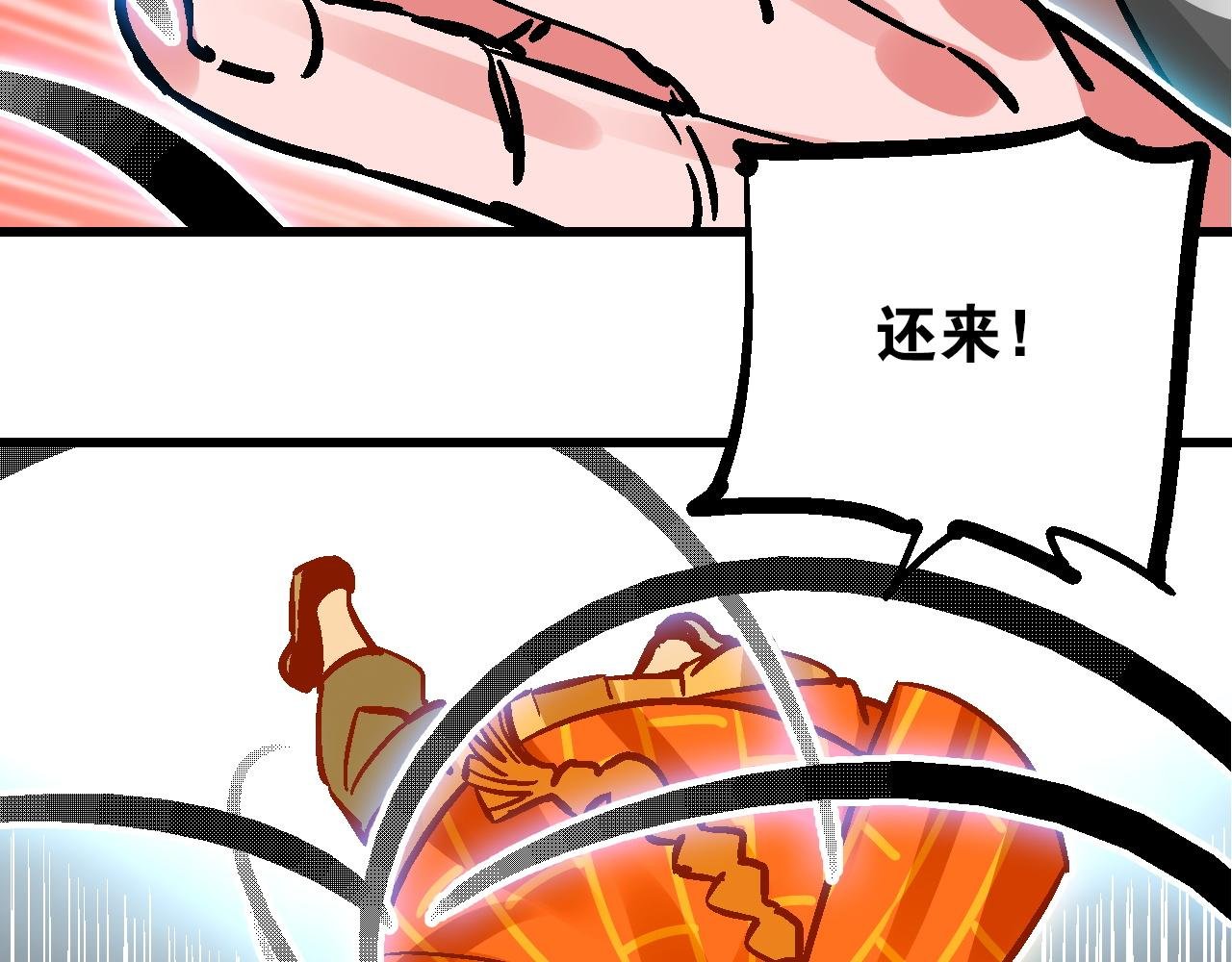 第13话 云开日明拨迷雾