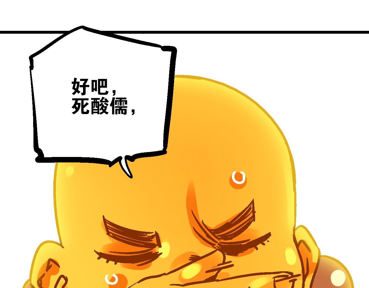 第13话 云开日明拨迷雾