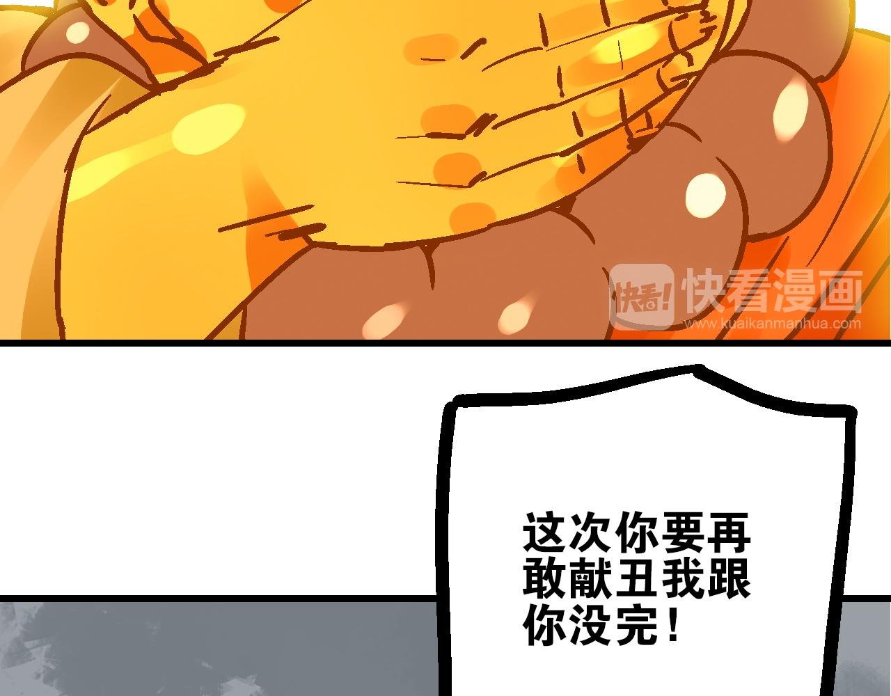 第13话 云开日明拨迷雾