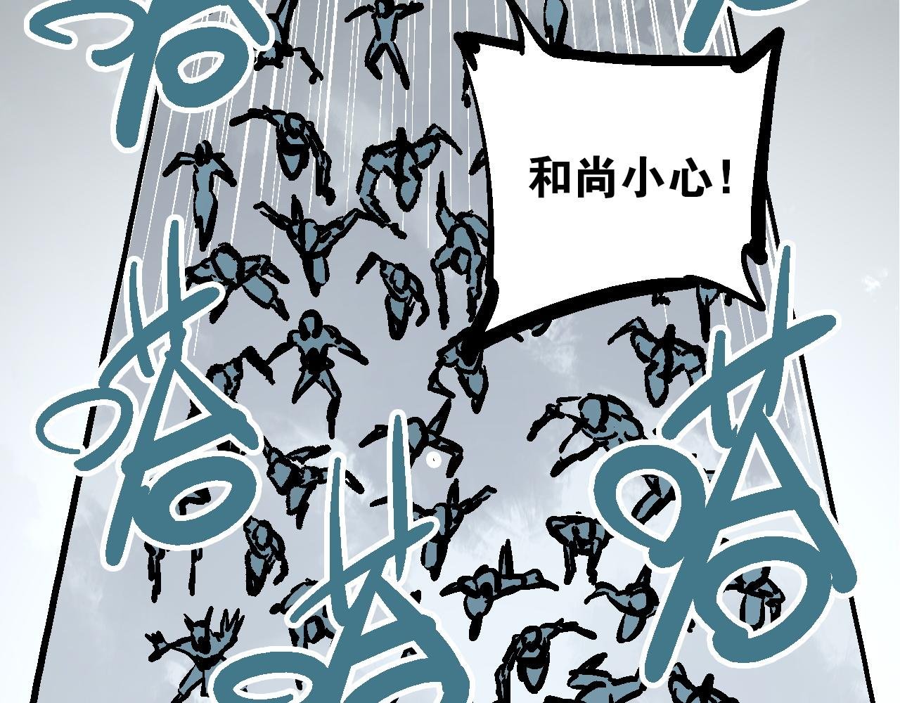 第13话 云开日明拨迷雾