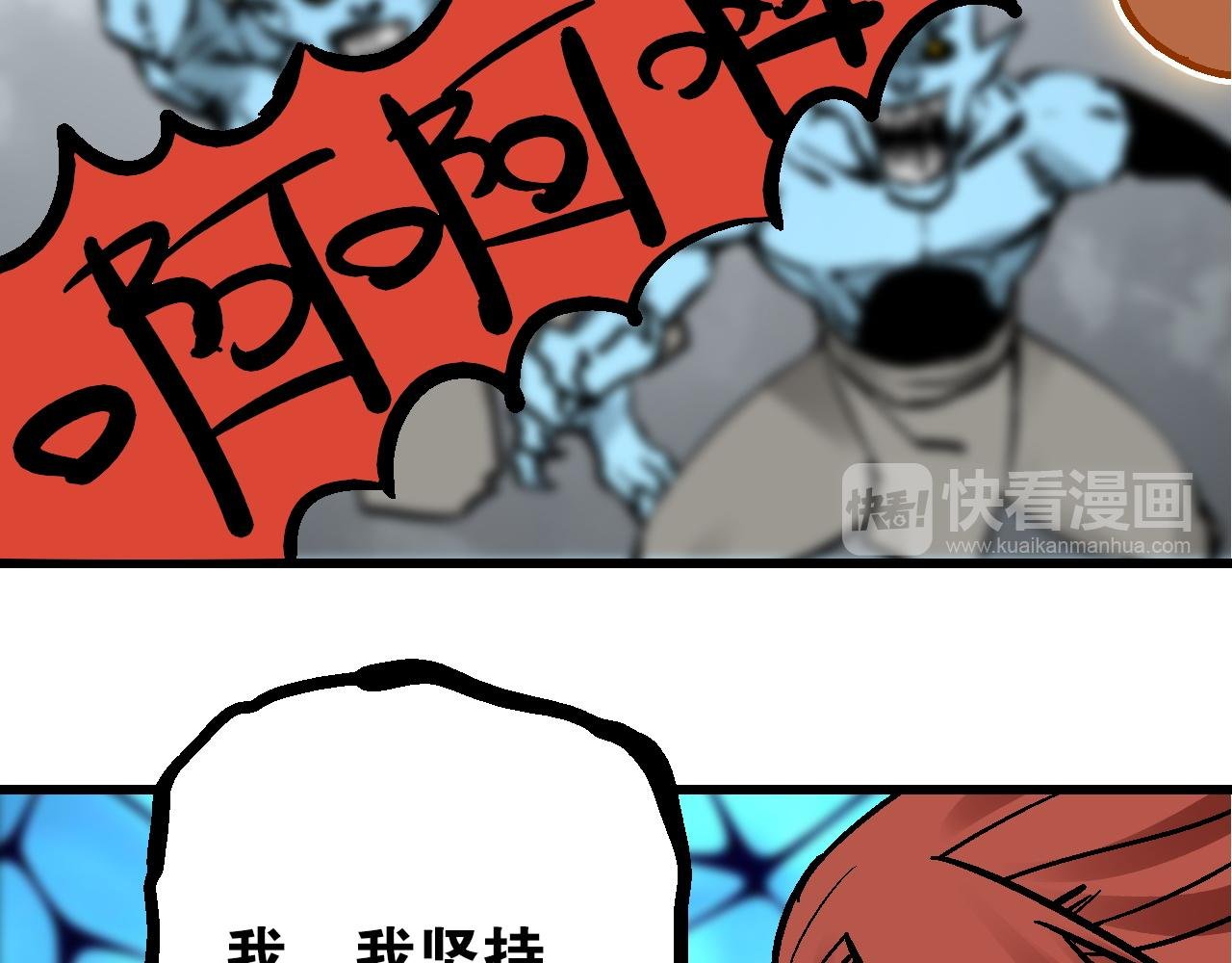 第13话 云开日明拨迷雾