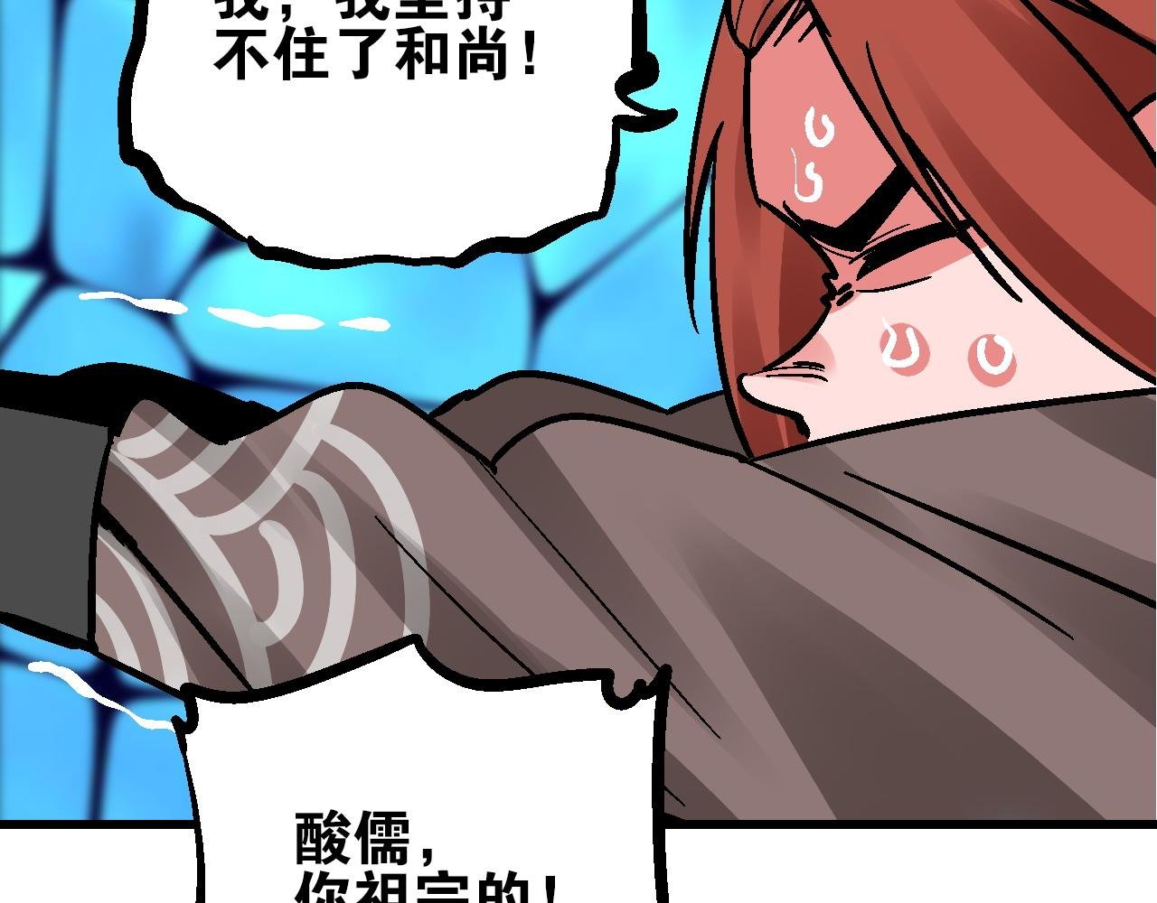 第13话 云开日明拨迷雾