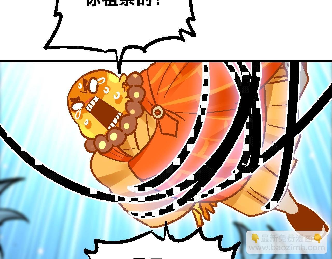 第13话 云开日明拨迷雾