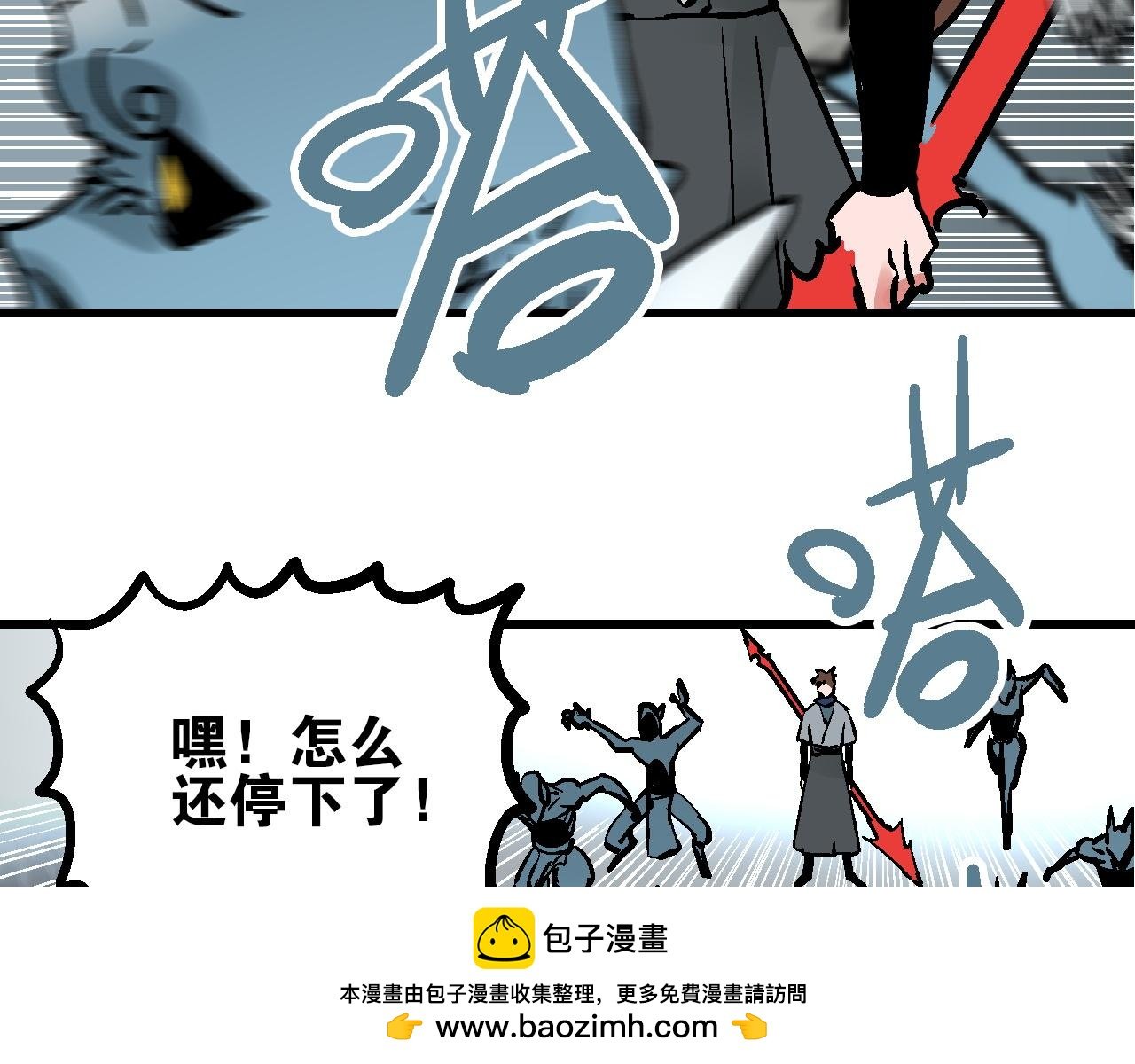 第13话 云开日明拨迷雾