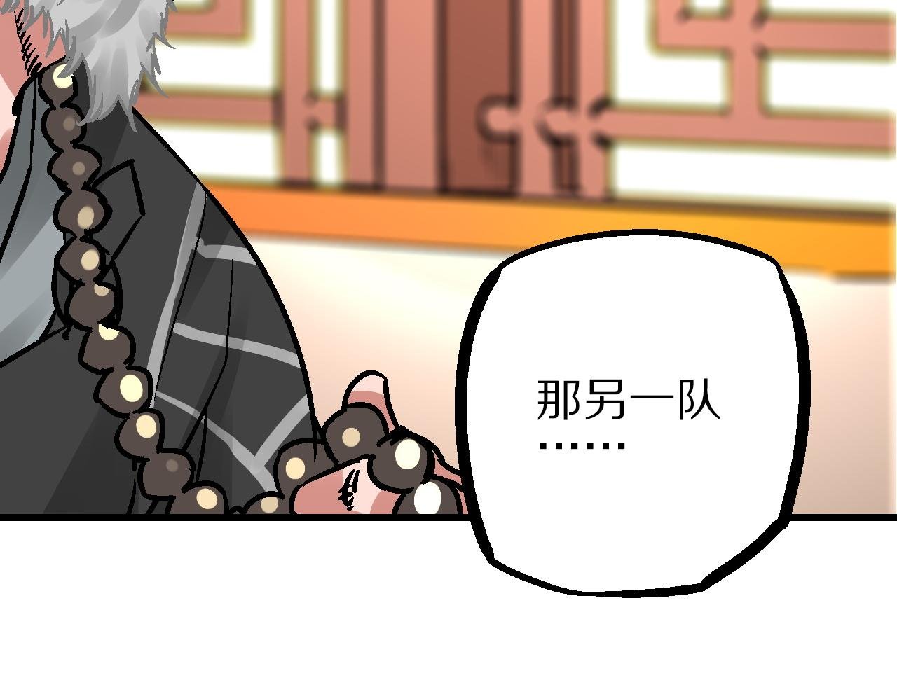 第14话 庙堂江湖尽博弈