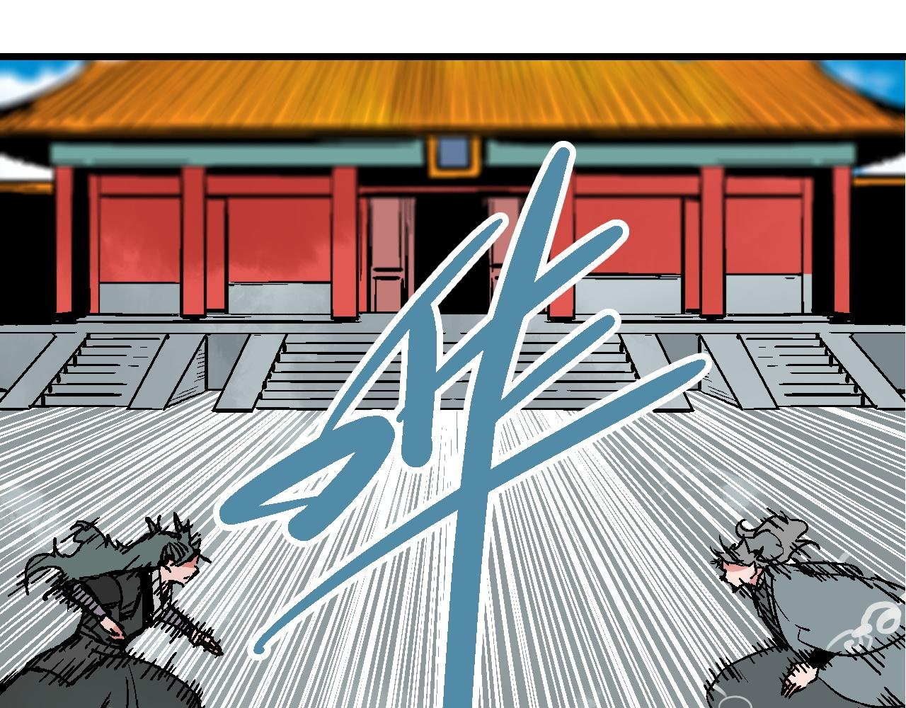 第14话 庙堂江湖尽博弈