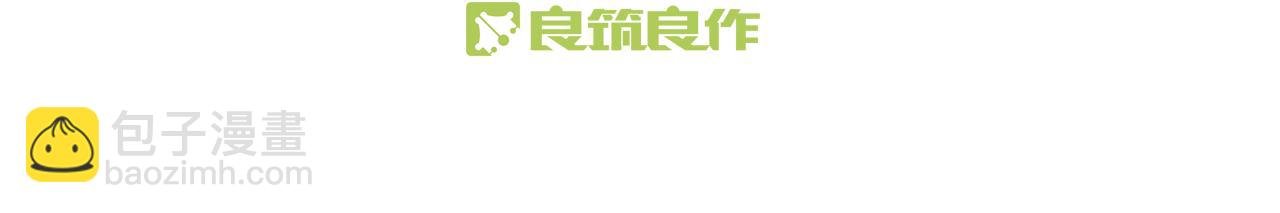 第15话 斗法长街逐闹市