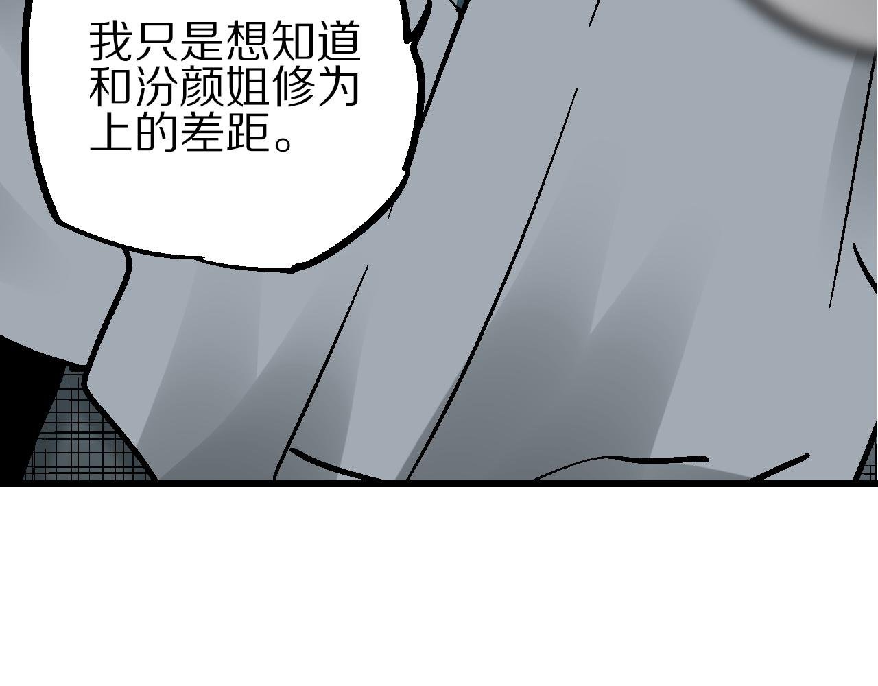 第15话 斗法长街逐闹市