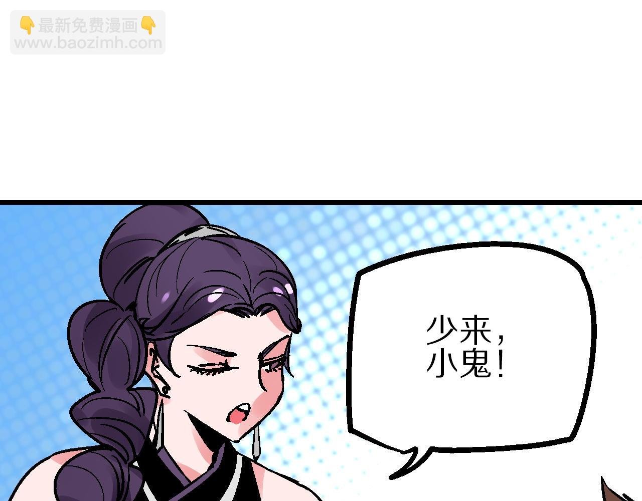 第15话 斗法长街逐闹市