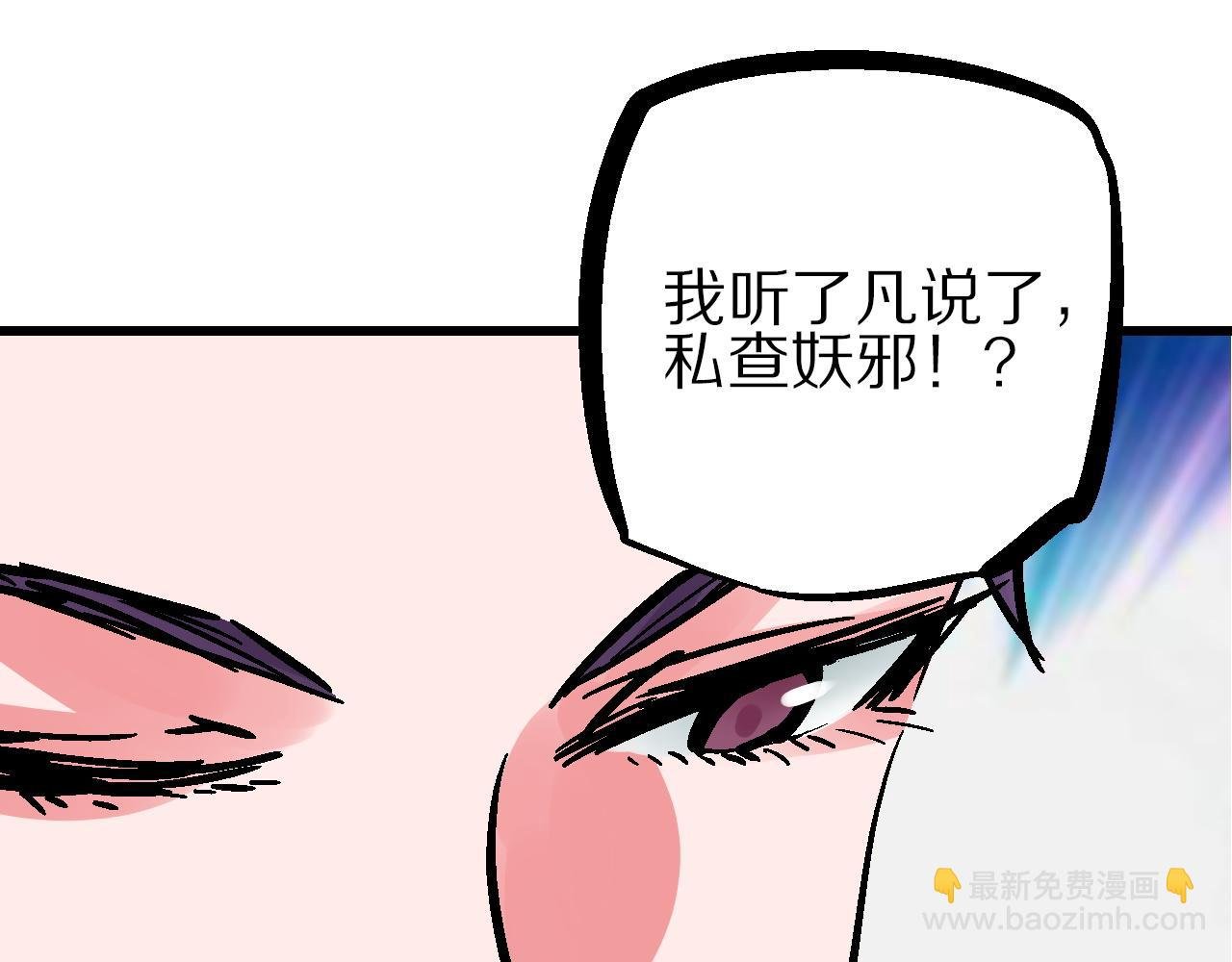 第15话 斗法长街逐闹市