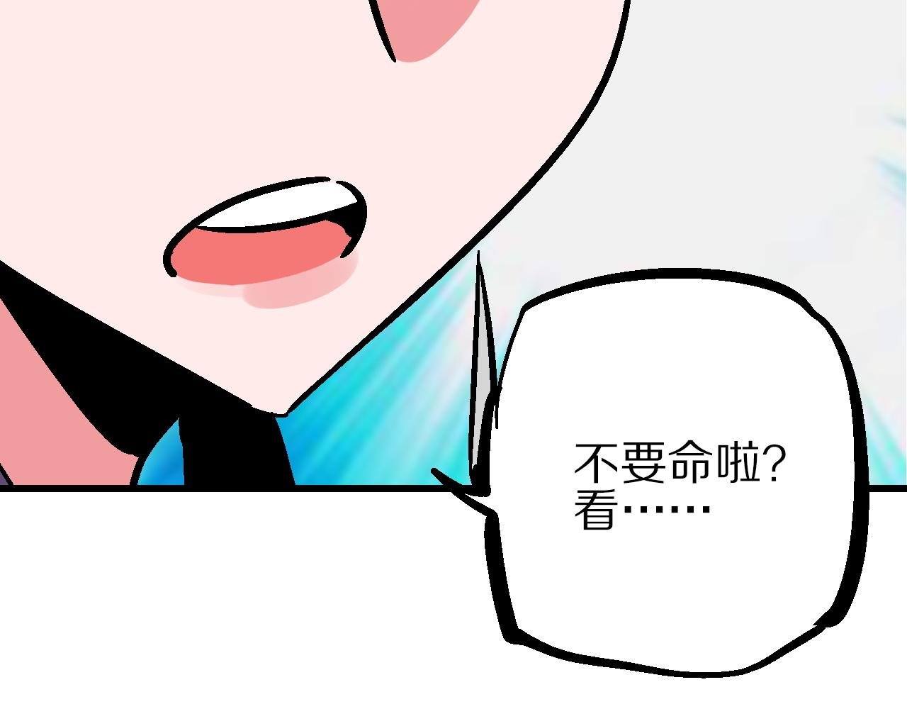 第15话 斗法长街逐闹市