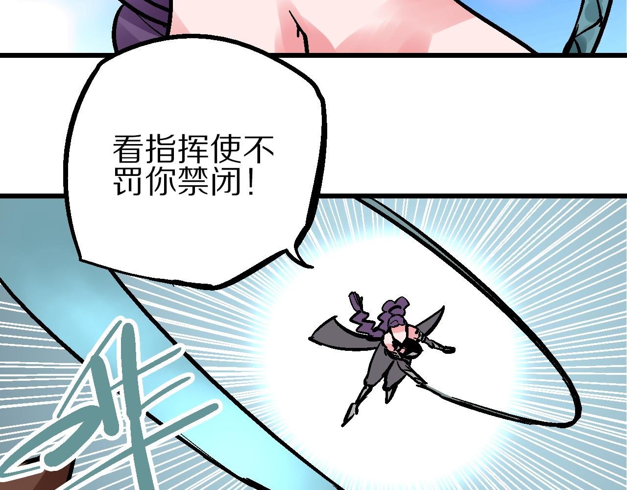 第15话 斗法长街逐闹市