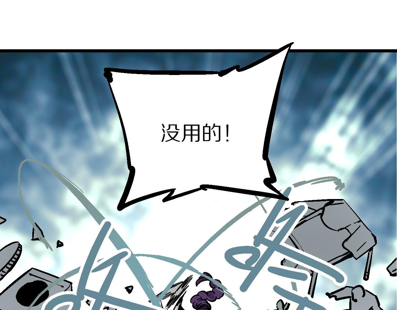 第15话 斗法长街逐闹市