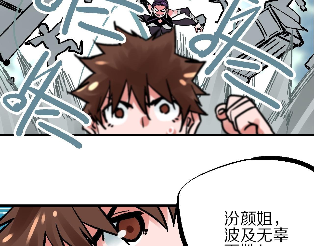 第15话 斗法长街逐闹市