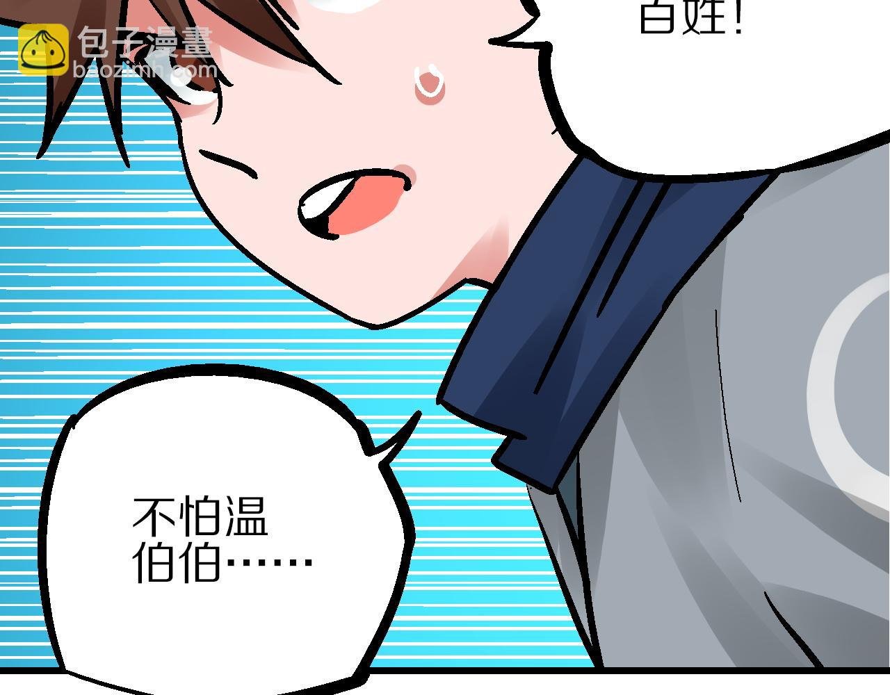 第15话 斗法长街逐闹市