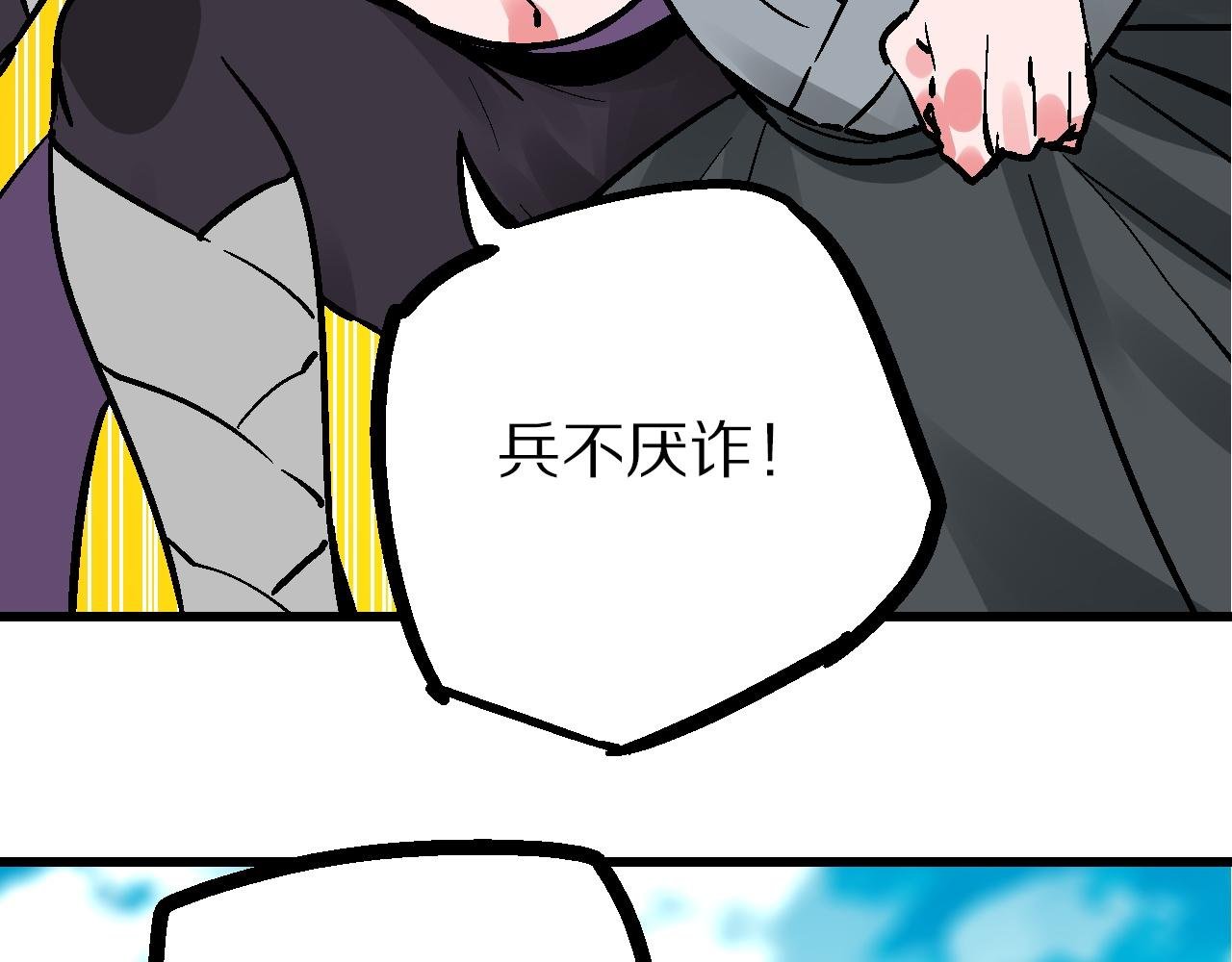 第15话 斗法长街逐闹市