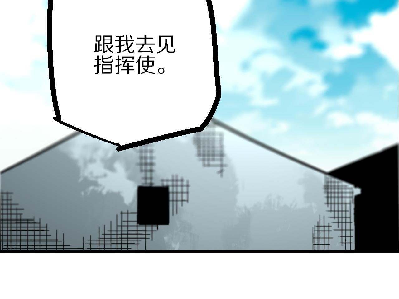 第15话 斗法长街逐闹市
