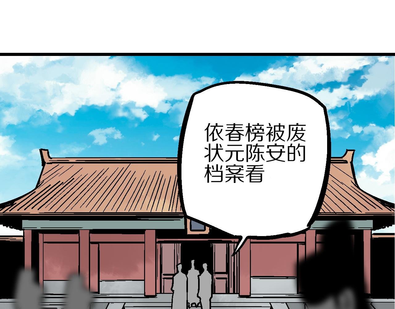 第15话 斗法长街逐闹市
