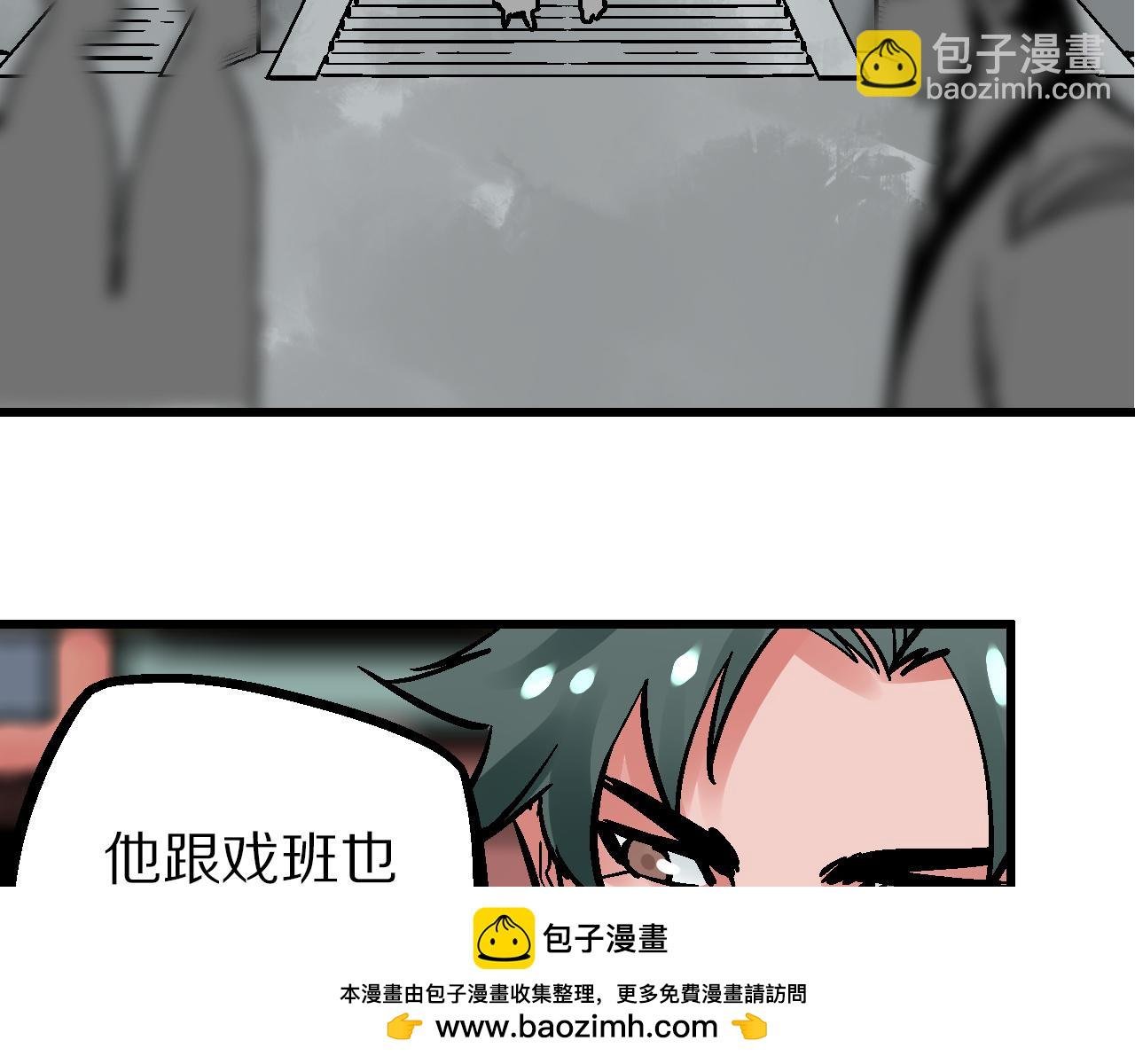 第15话 斗法长街逐闹市