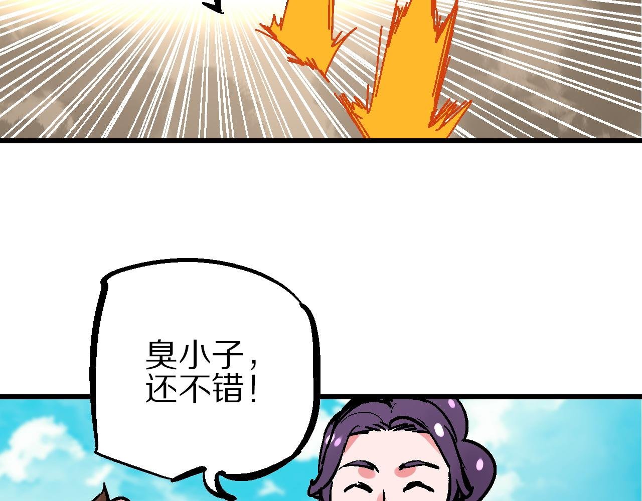 第16话 暗狱歧路两相难