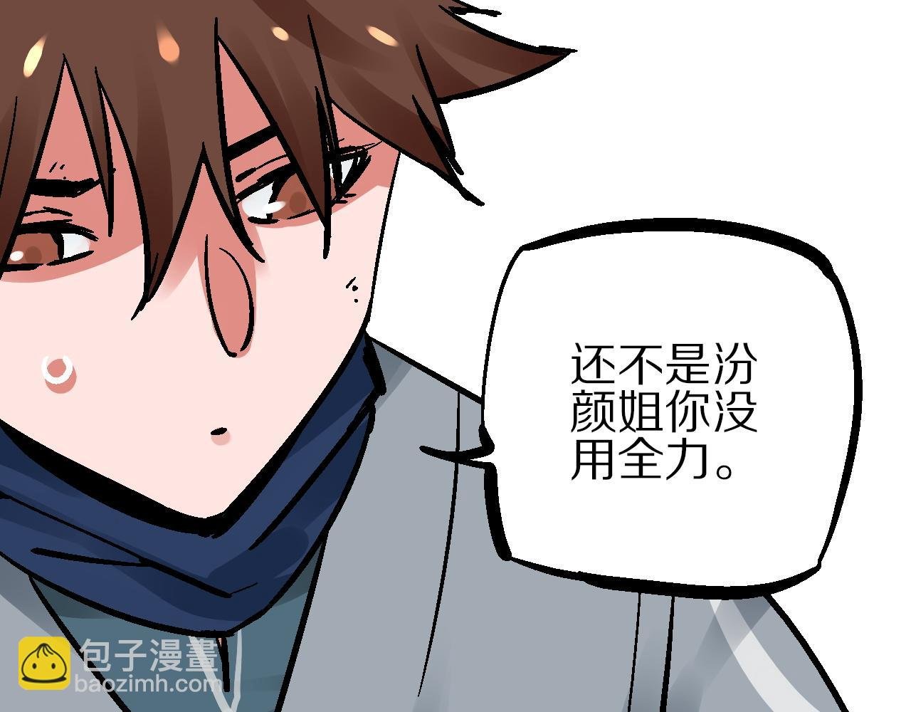 第16话 暗狱歧路两相难