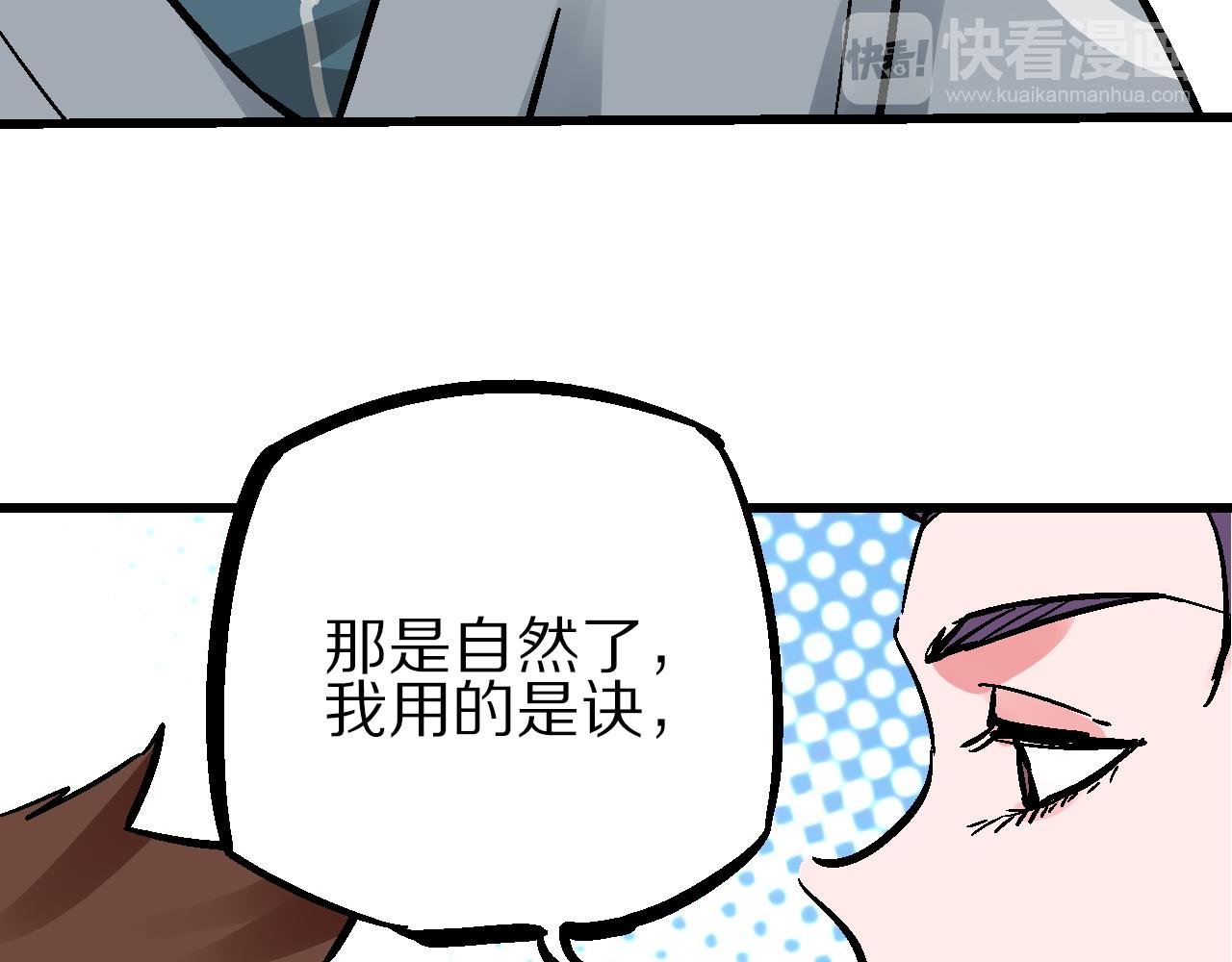 第16话 暗狱歧路两相难