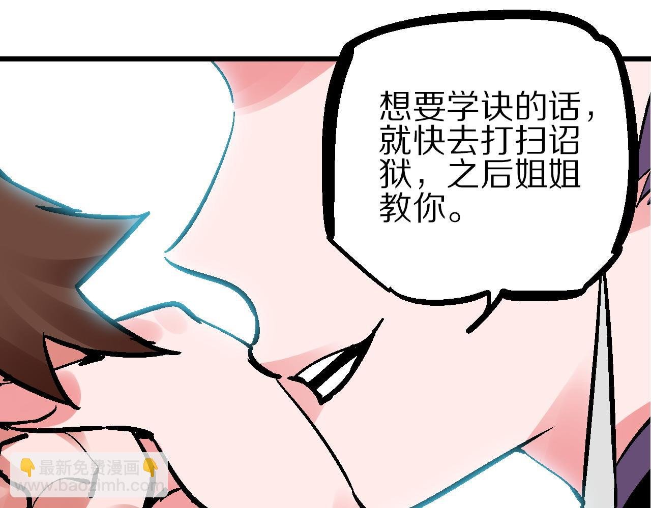 第16话 暗狱歧路两相难