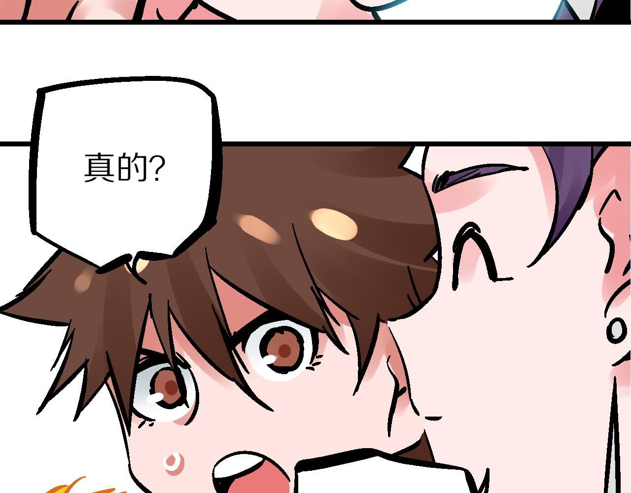第16话 暗狱歧路两相难