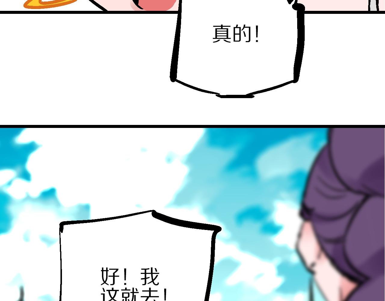 第16话 暗狱歧路两相难