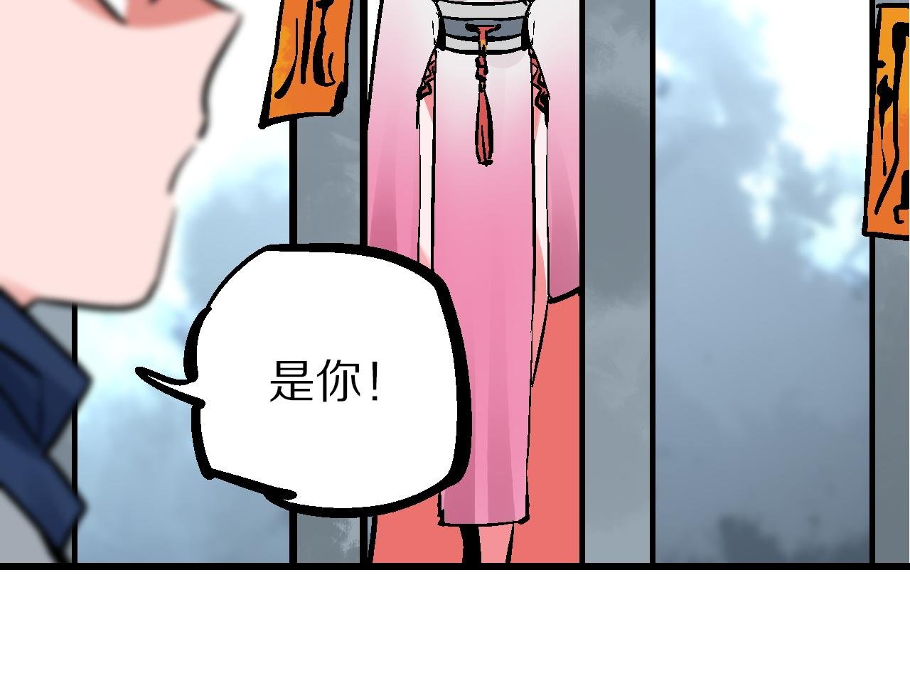 第16话 暗狱歧路两相难