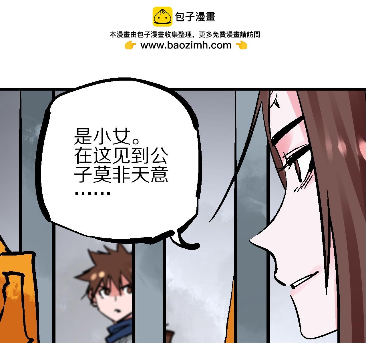 第16话 暗狱歧路两相难