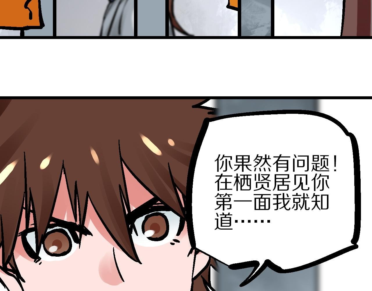 第16话 暗狱歧路两相难