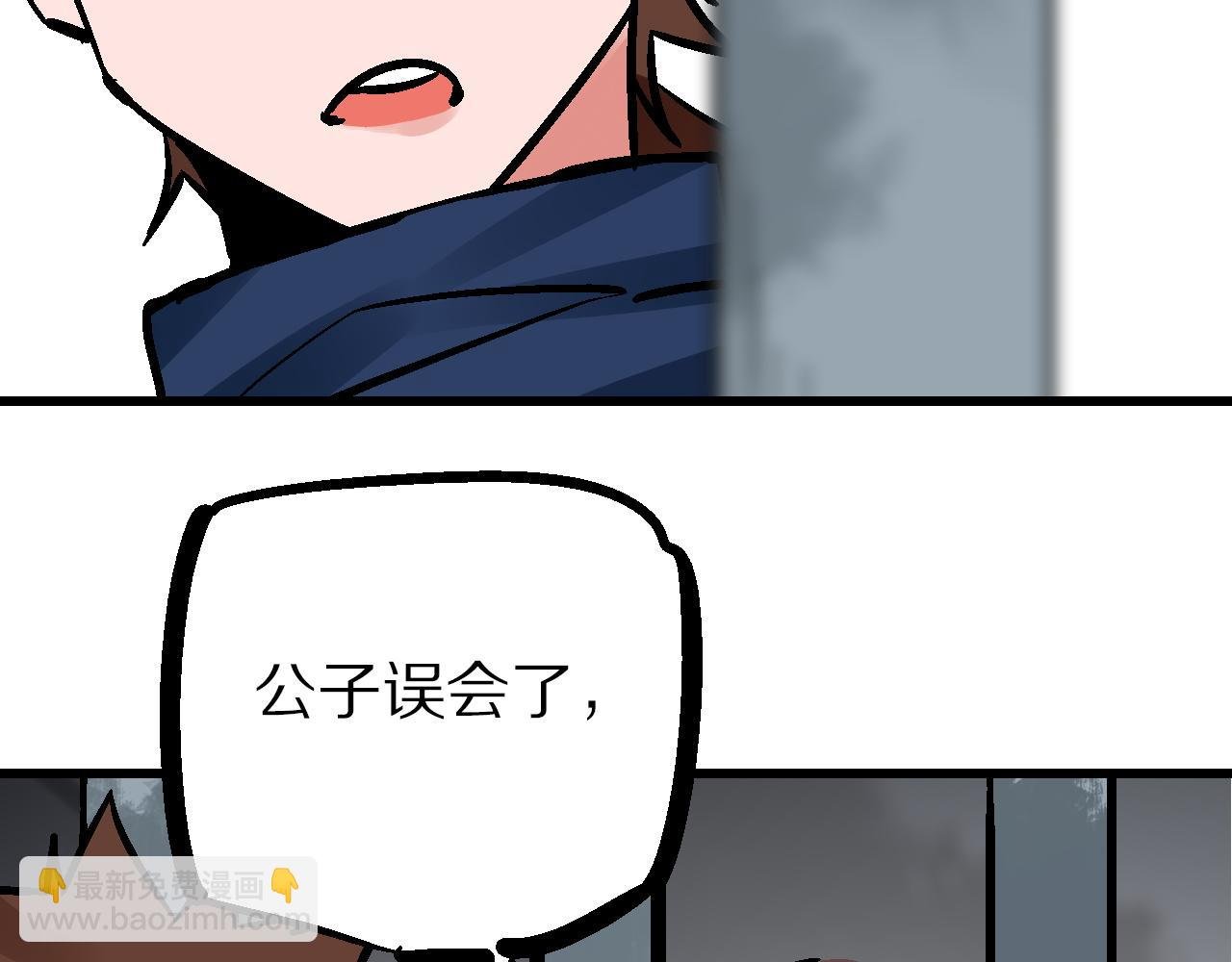 第16话 暗狱歧路两相难