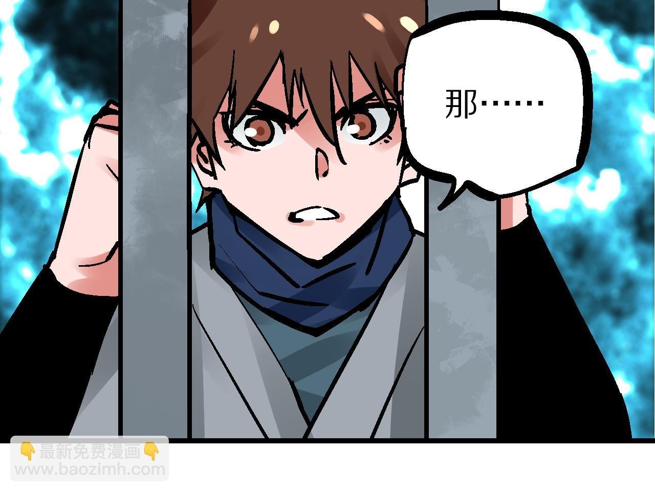 第16话 暗狱歧路两相难