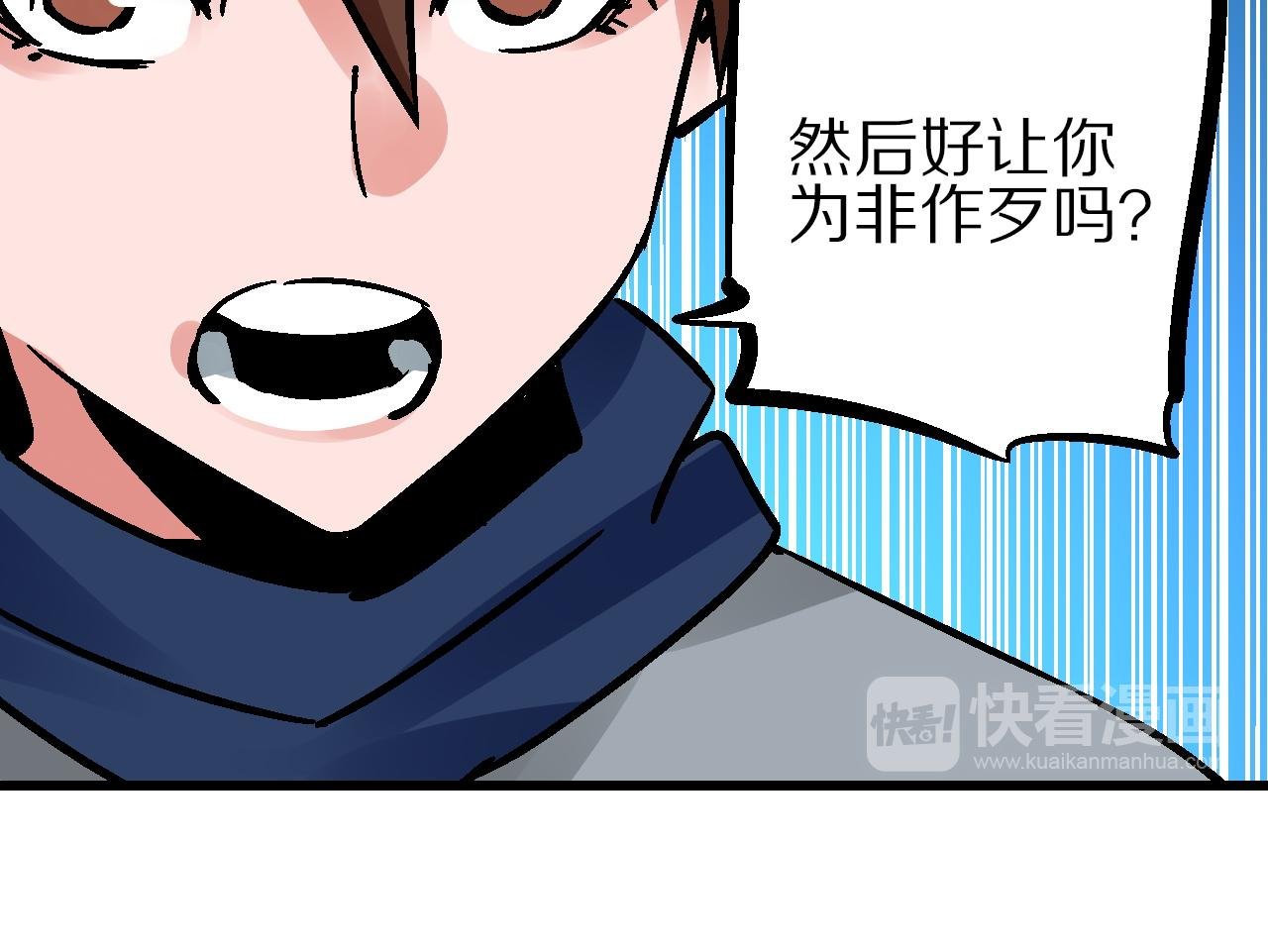 第16话 暗狱歧路两相难